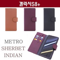 갤럭시 S8플러스 소가죽 까뜨소D 카드 케이스 G955 삼성-72394EA 와이조이샵
