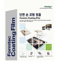 손 코팅 지 필름 A3 20매 라미네이팅 투명, 단일제품