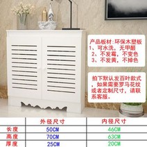 커넥터 카이저 라디에이터 미화 장식 가림막 궤 방수 지열 난방이다 기 밸브 지온분 3078422556, 1, 착지 궤짝 타입 50-70-25