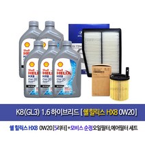 New Premium plus 0W20(5L) K8(GL3)하이브리드 뉴프리미엄플러스(5L)엔진오일세트2M-L5100