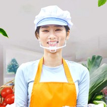 투명 위생 마스크 김서림방지 주방 조리용 배식 급식 플라스틱마스크, 30개