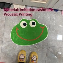 먼지없는 이케아 러그 대형 방수 러그 이케아 모던하우스 러그 작은 개구리 북유럽 욕실 욕실 미끄럼 방지 발 매트 가정용 화장실 문 매트 욕실 카펫 작은 솜털 깔개