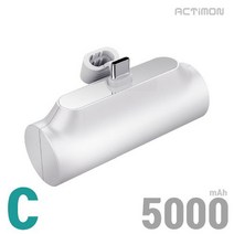 엑티몬 미니 보조배터리 5000mAh (C타입)