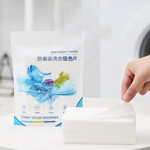 이염방지 얼룩제거 먼지제거 시트세탁 세제 태블릿 시트 닦아 타이드 컬러 캐처 그래버 버블 천 염색 방지, 한개옵션1, 01 50 PCS
