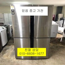 중고냉장고 삼성냉장고 삼성지펠냉장고 삼성지펠 메탈4도어 양문형냉장고 901L, 지펠4도어냉장고