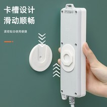 부착 안떨어지는 전선 정리대 인테리어 소품 커버 원룸 필수품 박스 케이블 케이스, 화이트 4개룩