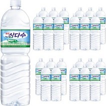 삼다수 2L 24개, 상세페이지 참조