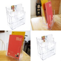 2단 A4 홍보물꽂이 리플릿꽂이 전단지꽂이 팜플렛꽂이 카다로그꽂이