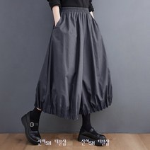 신이SH 더블샵 큰언니 빅사이즈 편한 하이웨이스트 셔링 밑단의 와이드 밴딩바지