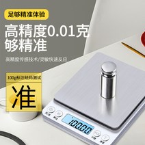 주방 저울 전자 저울 정확한 무게 작은 그램 무게 미니 보석-10079, 16. 1000g 0.1g 중국어