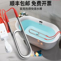 돼지꼬리 히터 물데우는 기계 히타봉 순간 열선 온수, 5 더블유 스테인리스 3000w2 쌀국수