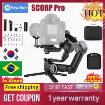 dslr 짐벌 캐논 6dmark2 오막포 Feiyutech feiyu scorp pro dslr 미러리스 카메라용 3축 짐벌 안정기 10.6lb 부하 분리형 원격 oled, 스콜 프로