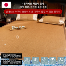 접이식 쿨매트편안한 취침여름 시원한 매트리스, 스타일x4