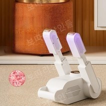 신발건조기 살균 장화 휴대용 탈취 글러브 습기제거, 자외선접이식모델+2m연장(항균탈취보관용이)