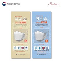 100% 국산필터 KF94 하늬숨 마스크 숨쉬기편한 대형 1매 체험팩 화이트 개별포장, 하늬숨 KF94 대형 화이트 1매
