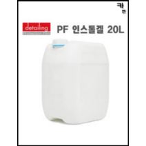 MY [ 카엔 ] 디테일링 PPF 인스톨겔 20L 전문가용