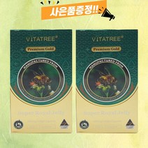 비타트리 호주 로얄제리 365캡슐 함량높은 로얄젤리 로열젤리 알약 금액별사은품, 2개