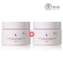[미친스킨] 트러블케어 수면크림 (Upgrade) 1+1 슬리핑팩, 2개, 50g