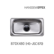 씽크볼 싱크볼 한샘 이펙스 HS-JSC 870 주방 싱크대 씽크대 배수구 망바구니 포함, 일반배수구