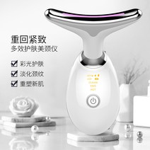 목주름다리미 엄마목주름 40대목주름 목주름마사지기 50대목주름 목주름없애는법 페이스리프팅 얼굴마사지기 목주름관리 팔자주름제거 목주름스틱, 【구형 백】3가지 광리프팅 퍼밍