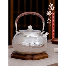 은 주전자 Silver Age Laxin 순수 수제 실버 냄비 차 세트 스털링 999 끓는 차를 만드는 가정 다도, [09] 1.5L 640g 순은 999 검사 보고서, [01] 1L 이상