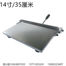 스테인리스 가죽 접는 기계 30 35 40 cm 가죽공예공구 핸드프레스, 14인치(35cm) 스테인리스