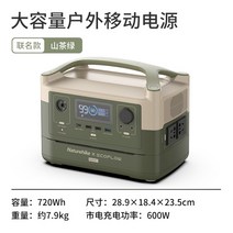 Naturehike 야외 캠핑 전원파워뱅크 전기 은행 대용량 220v 충전식 배터리, 카멜리아 그린