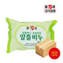 말표 알뜰비누 오이향 140g/미용비누/알뜨랑 60개(1박스)