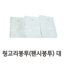 쭈bapha_다용도 링고리봉투(팬시) 대사이즈 100매 손잡이비닐 선물 팬시점 문구 문구포장♥LtMS, ♥myside!, ♥myHoney-쇼핑