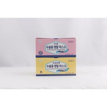 의약외품 수성 수술용 덴탈 마스크 (핑크 옐로우 블랙) 50장/ 1통, Yellow 노랑(50장)