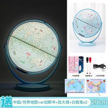 서전지구본 led 미니 지구본조명 3d 별자리, 블루 유니버설/스마트 ar/라이트 충전