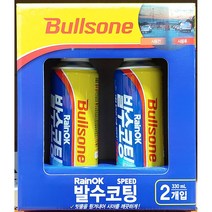 코스트코 불스원 레인ok 발수코팅 330mL x 2ea 유리코팅 스프레이 자동차 차량용, 단품, 2개