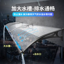 주차장캐노피 야외주차장 베이징 대형 싱크 알루미늄 합금 양산 비 창고 발코니 부동 창 홈 도어 헤드 처마 자동 배플, [24] 벽에 기대어 120300 확장 알루미늄 합금
