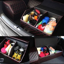 르노삼성qm6 트렁크정리함 수납박스 가죽 불카누스 접이식, 불카누스레드 트렁크정리함 중형