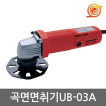 ▤《계양 3mm 전동 곡선면취기 UB-03A 전동 곡선베벨라》▤ INDUSTRIAL GOODS @0423AJ 기타산업용품 *:D+:KangV