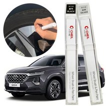 BK자동차휠붓펜 싼타페 TM 휠도색 제일 휠페인트 휠복원, 블랙휠붓펜+사포