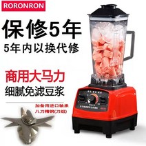 팥빙수기계 업소용 눈꽃빙수기 얼음분쇄기 빙삭기 스무디 밀크쉐이크 카페 우유빙수기계, 강화된 파워 모델 + 오리지널 스페어 블레이드 세, 스무디 컵