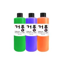거품물감 리필 250ml 3색세트 스노우키즈 유아 아기 놀이 핑거 형광 페인팅 블랙라이트 물감놀이 거품놀이 버블물감 촉감놀이, (그,퍼,오), 거품리필250B