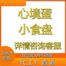 빈티지 디저트 커트러리 포크 나이프 무드 심경 계란 양식 스테이크 식기 대 실버 스푼 세트 304 스테인리스 스틸 간식 접시, 대홍운란유럽판