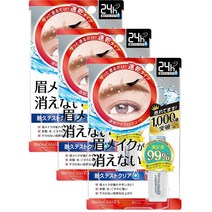 BCL Brow Lash EX Eyebrow Coat 비씨엘 브로우 래쉬 EX 아이브로우 코트 눈썹 코팅 3팩