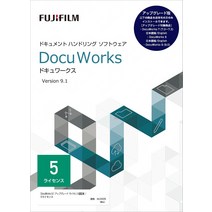 DocuWorks 9.1 업그레이드 정품 인증 버전 5 라이센스