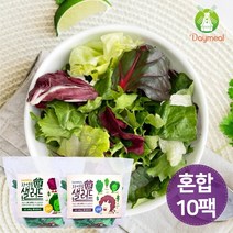 데이밀 자연을담은 샐러드 실속 혼합구성 100g x 10팩 국내산 야채믹스, 유자드레싱 10개, 1세트