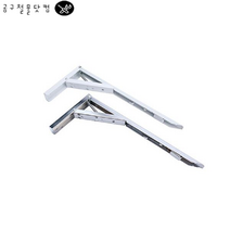 접이식선반 스텐 선반대 지지대 벽 선반 받침대 까치발 브라켓 찬넬 1개, 백색 14인치