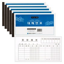 MJ 명진문구 종이 대체전표 서식 용지, 10개