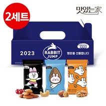 [하루견과] [1+1] 2023년토끼해 하루견과21입세트, 없음