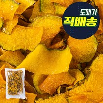 무팡3)1OIE_HJ 단호박칩 150gx2, 2개, 150g