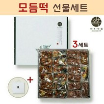 오복떡집 떡 선물세트 영양떡 찰떡 콩찰떡 영양찰떡 약식 약밥 팥떡 콩떡 찹쌀떡 모듬떡 수제떡 퓨전떡 개별포장 국내산 찹쌀, 3세트