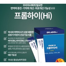 (정품)_+닥터아돌 프롬하이 성장기 홍삼비타민B 영양제 면역력증진 기억력개선 우리아이영양제 유야영양제 키즈영양제 우리아이의 건강을 지키는 착한 습관~, 2개