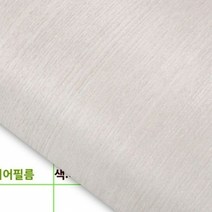 MDF2095 무늬목시트지 우드엠보스 W2B-IPW509 122cm x 1m 인테리어시트지/데코시트지/북유럽시트지/그림시트지