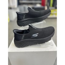 스케쳐스 슬립인스 박은빈신발 임산부 손안대고 신는맥스쿠셔닝 슬립온 SP0WRCDY121